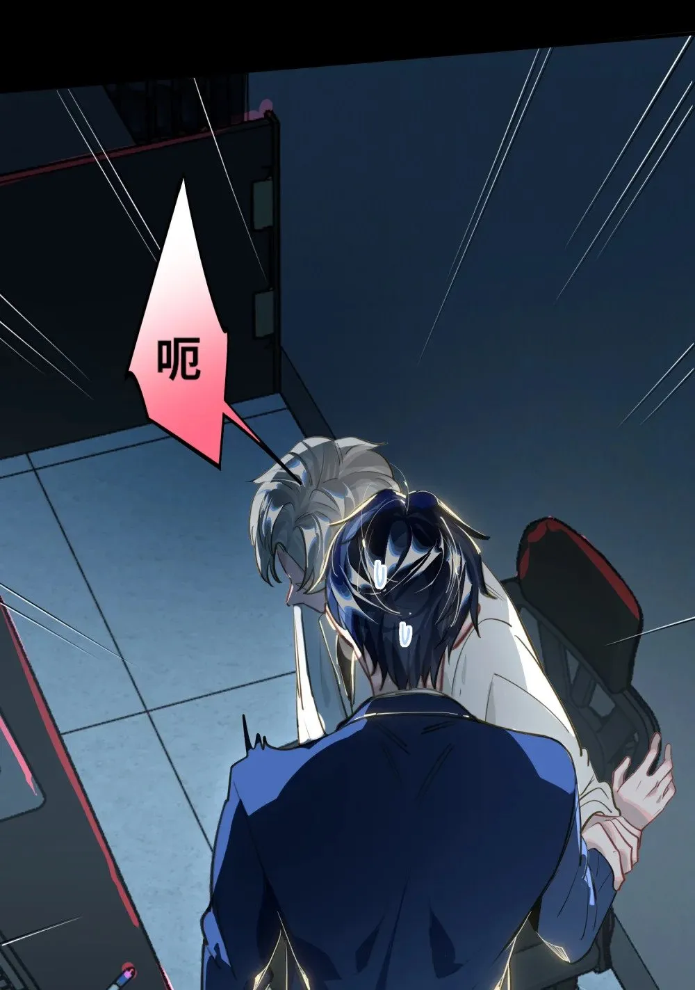 018 受伤的猫 第22页