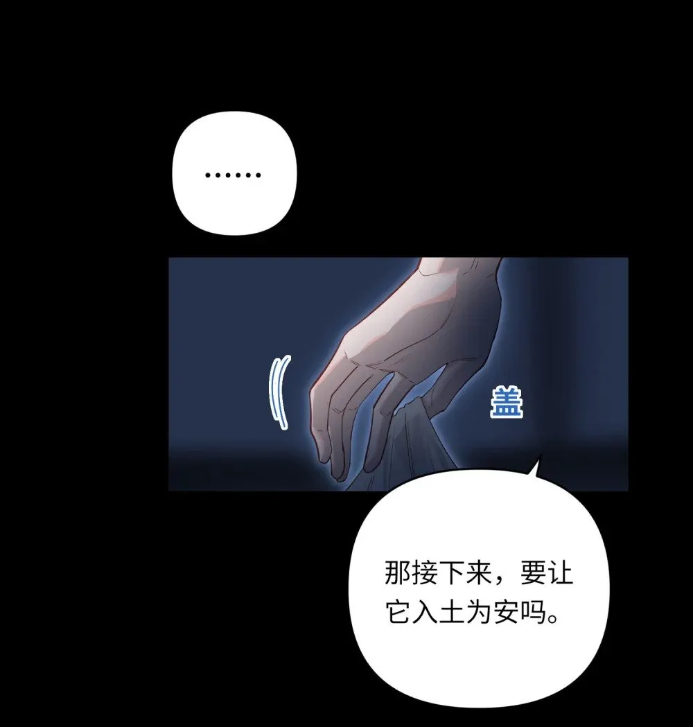 019 被囚禁的孩子 第1页