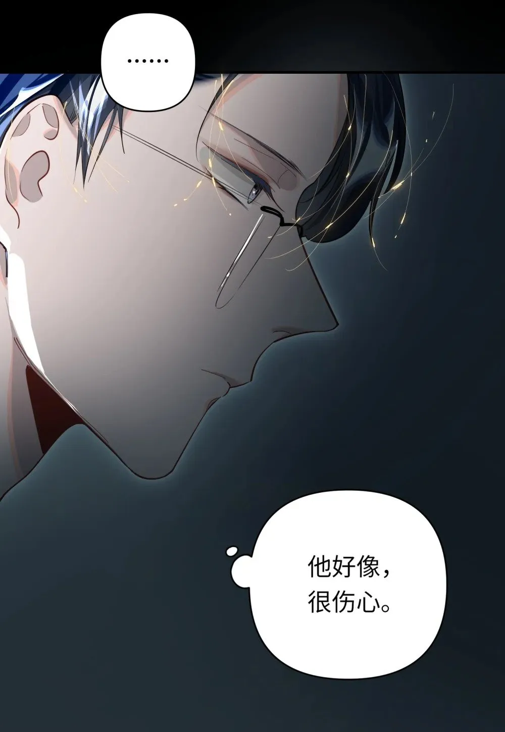 019 被囚禁的孩子 第4页