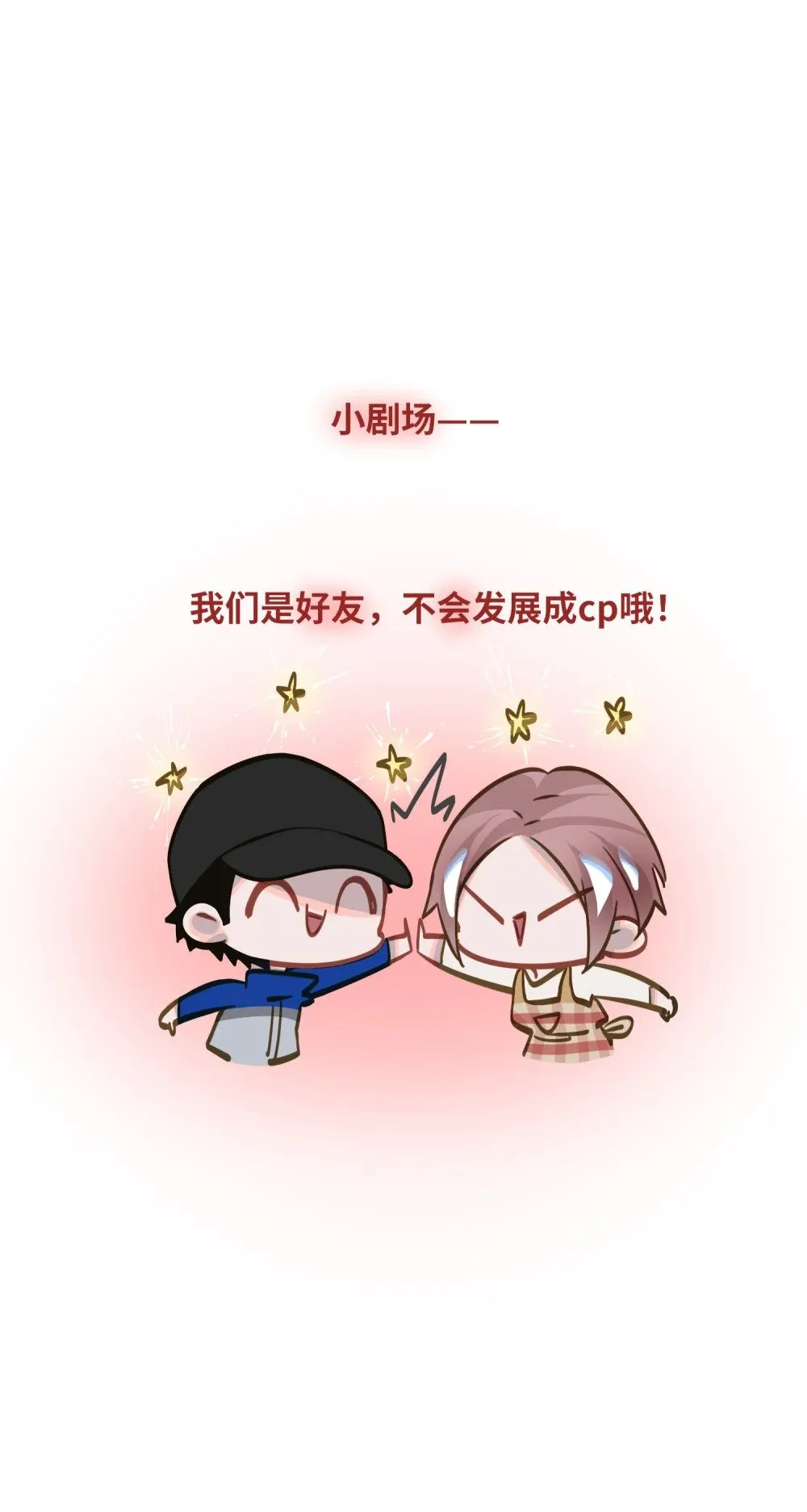 019 被囚禁的孩子 第37页