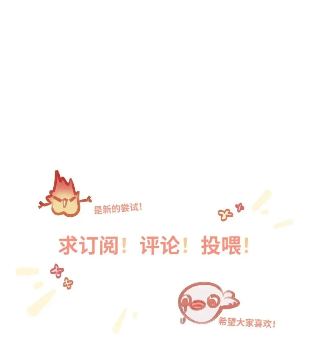 019 被囚禁的孩子 第38页