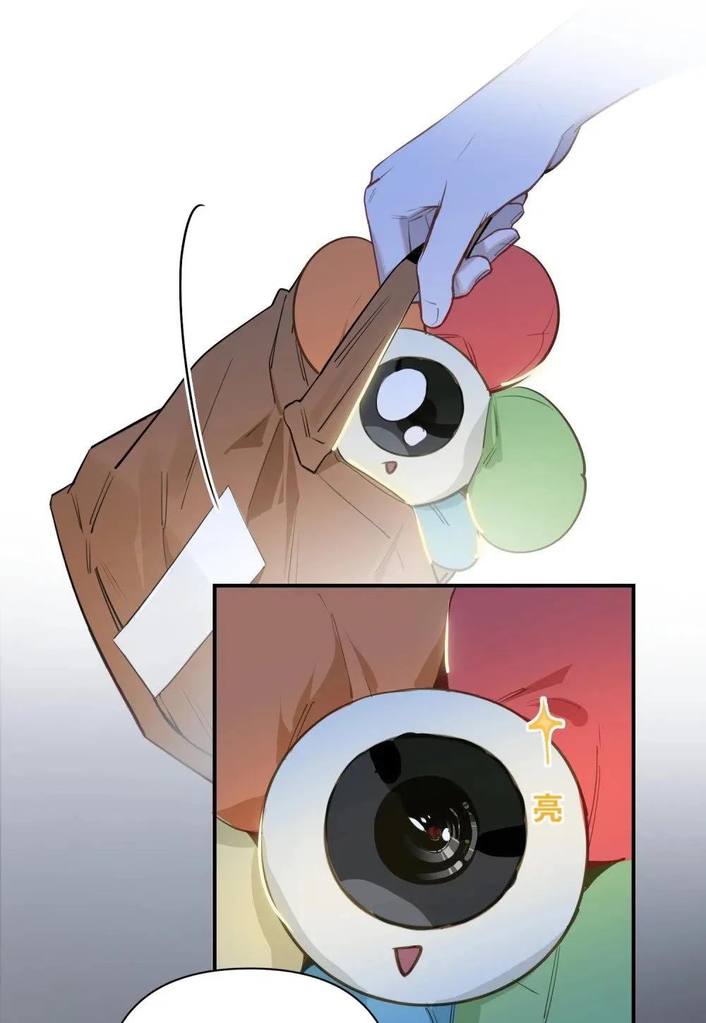 021 亲吻还是撕咬？ 第21页