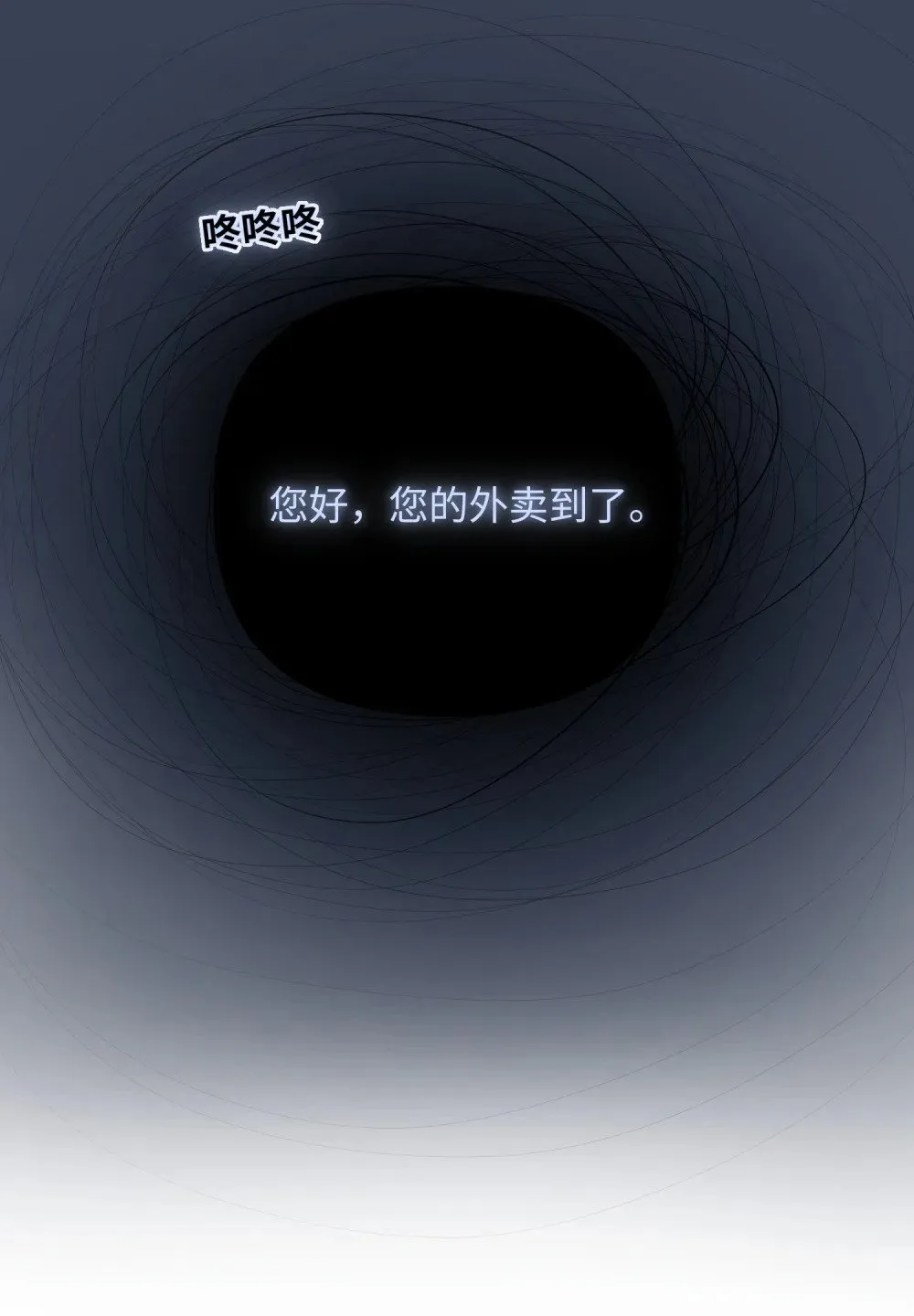 021 亲吻还是撕咬？ 第33页