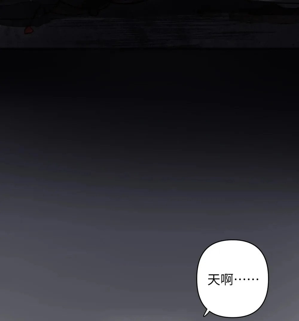 022 被囚禁的孩子 第20页
