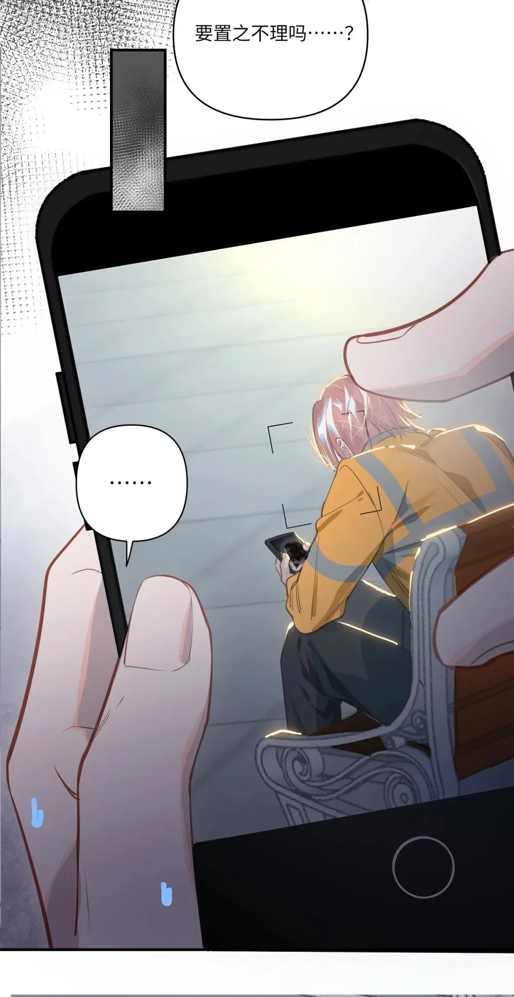 022 被囚禁的孩子 第23页