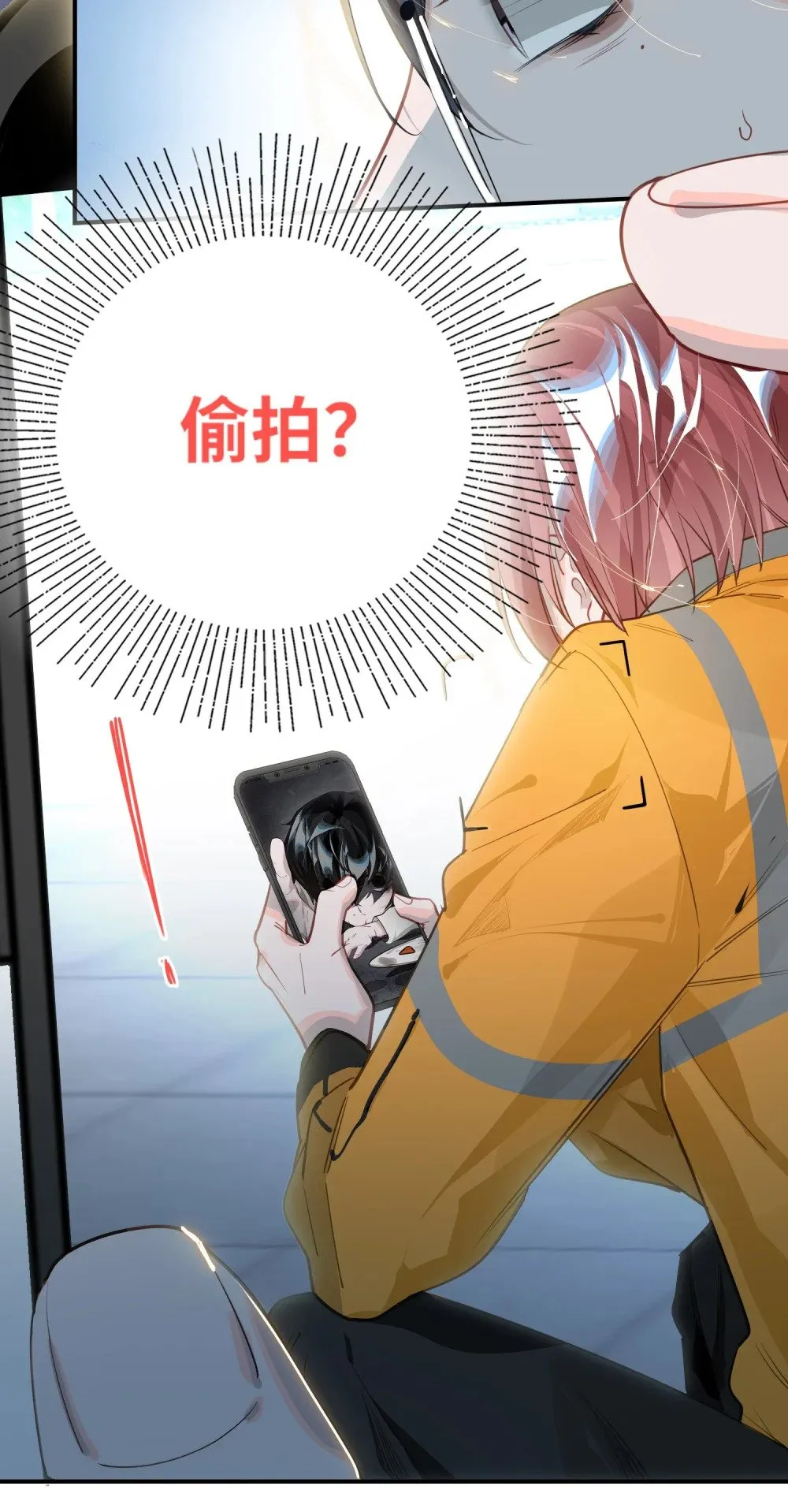 022 被囚禁的孩子 第25页