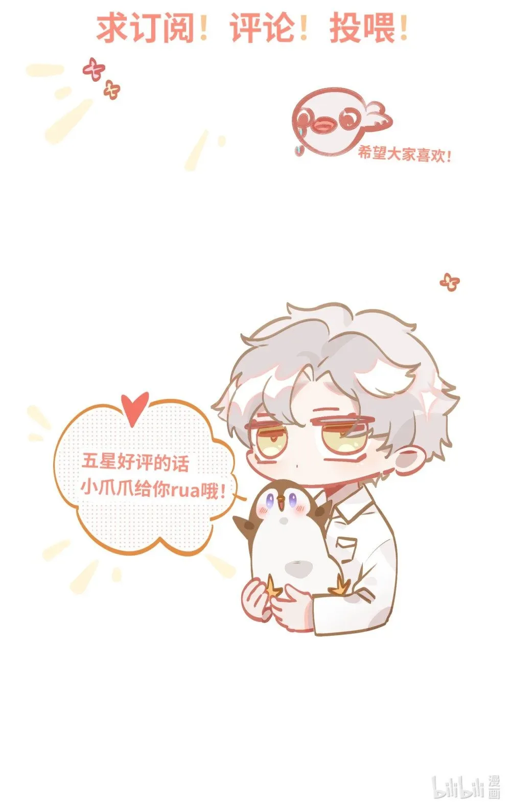 022 被囚禁的孩子 第34页