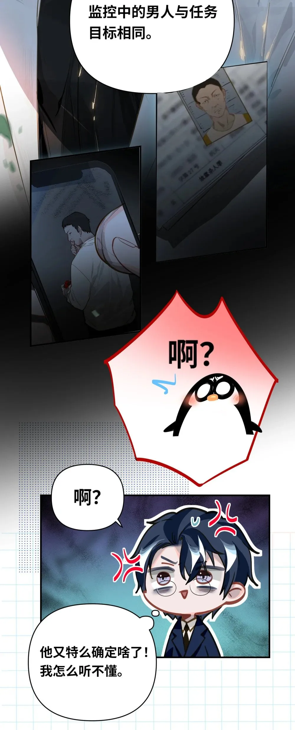 023 我要住你家 第14页