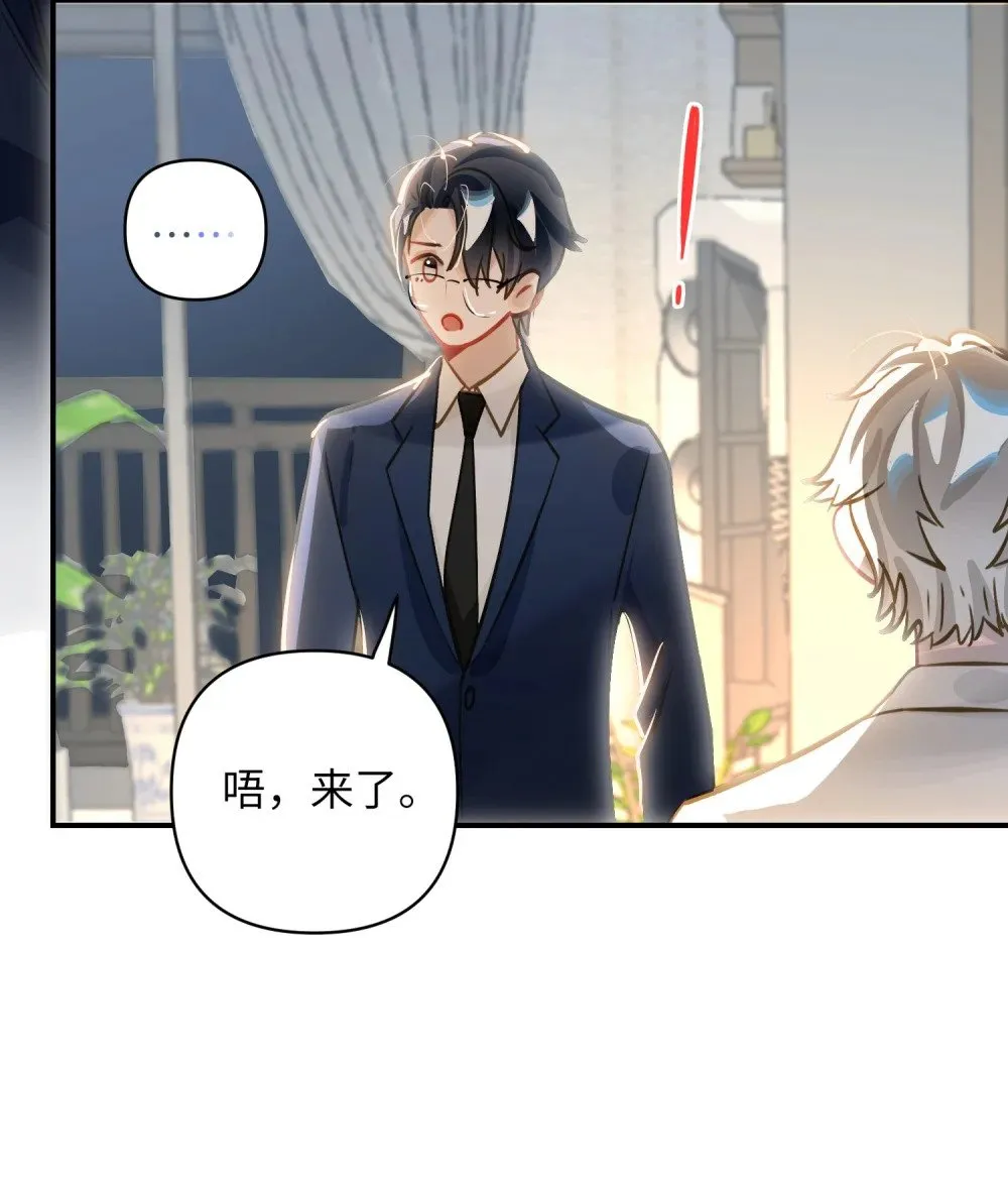 023 我要住你家 第29页