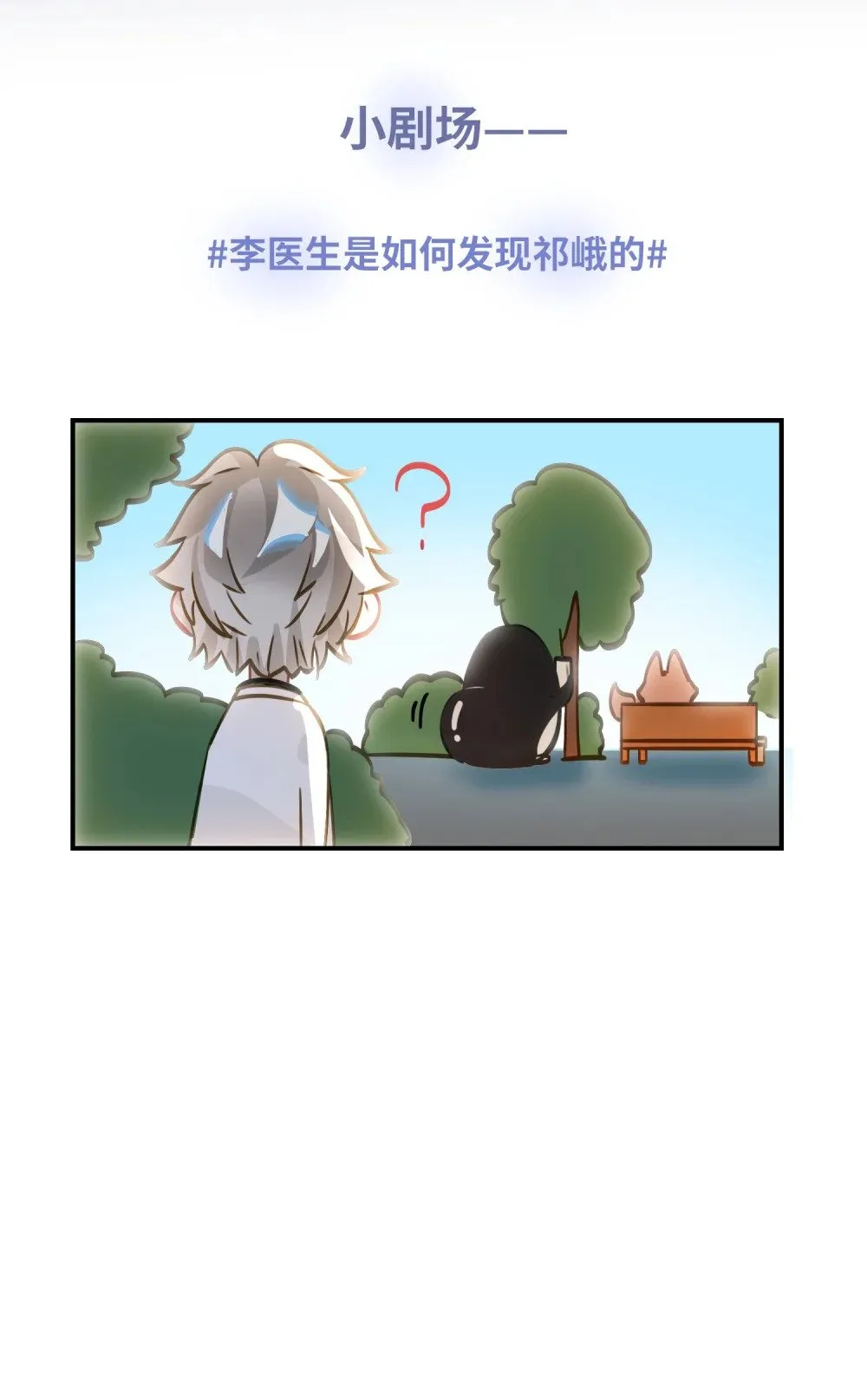 023 我要住你家 第33页