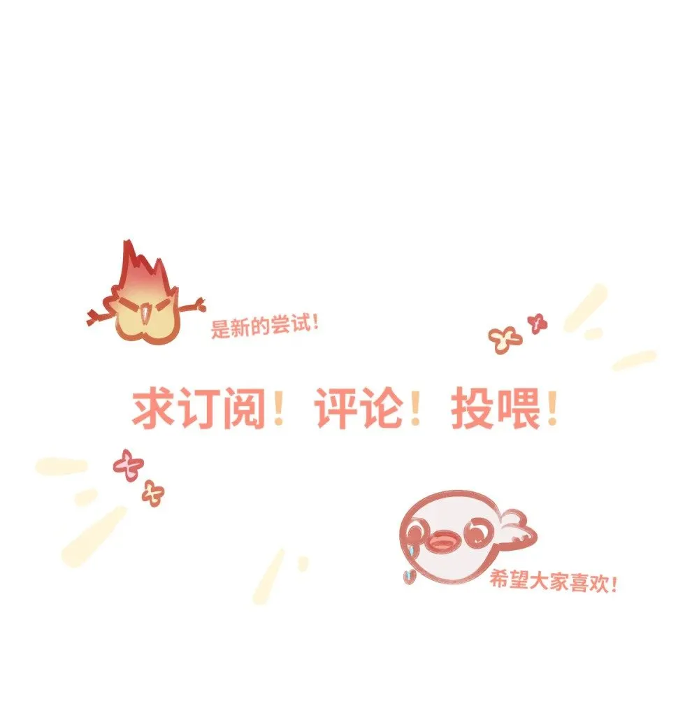 023 我要住你家 第34页