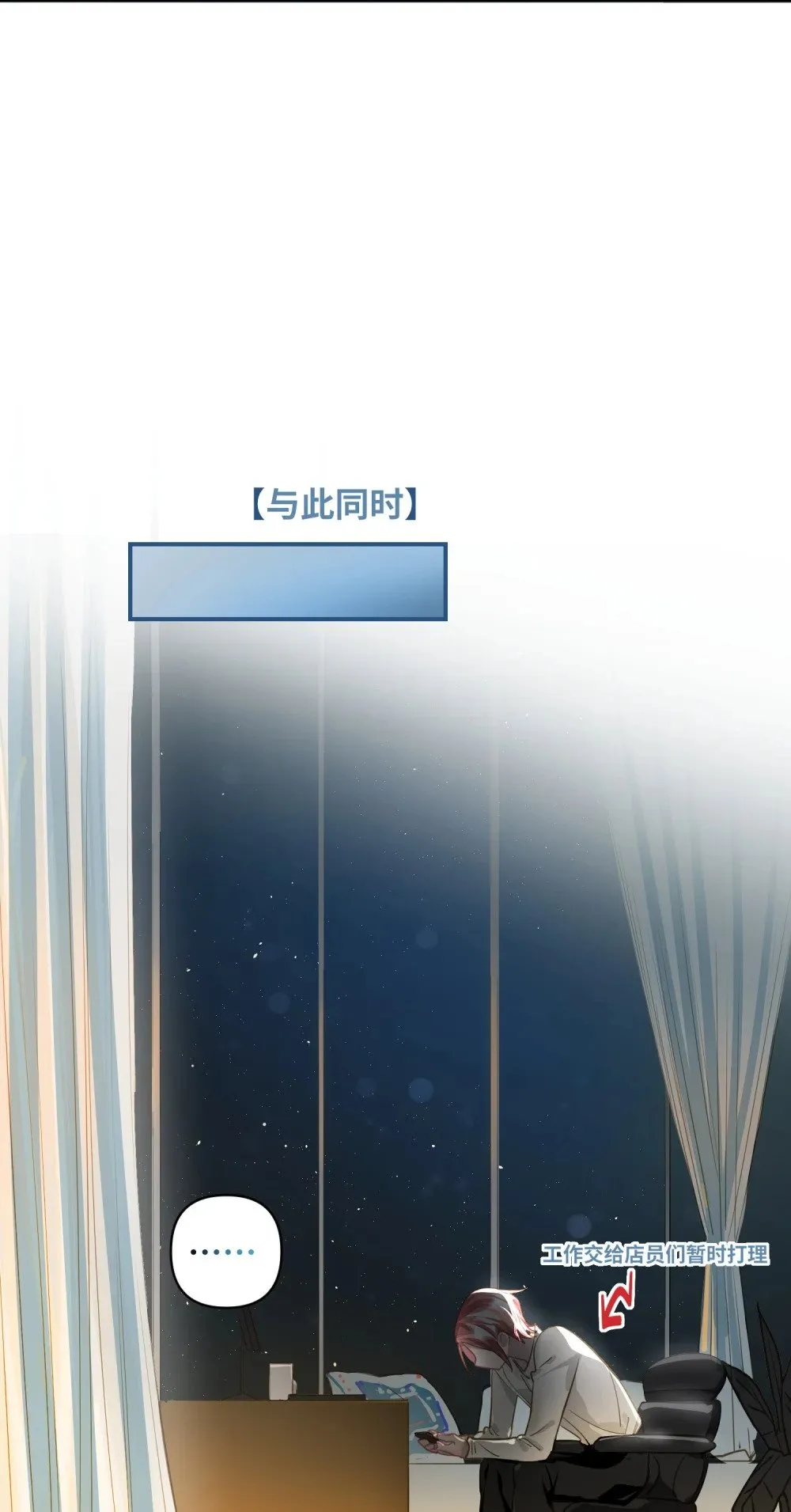 024 我还是喜欢您 第16页