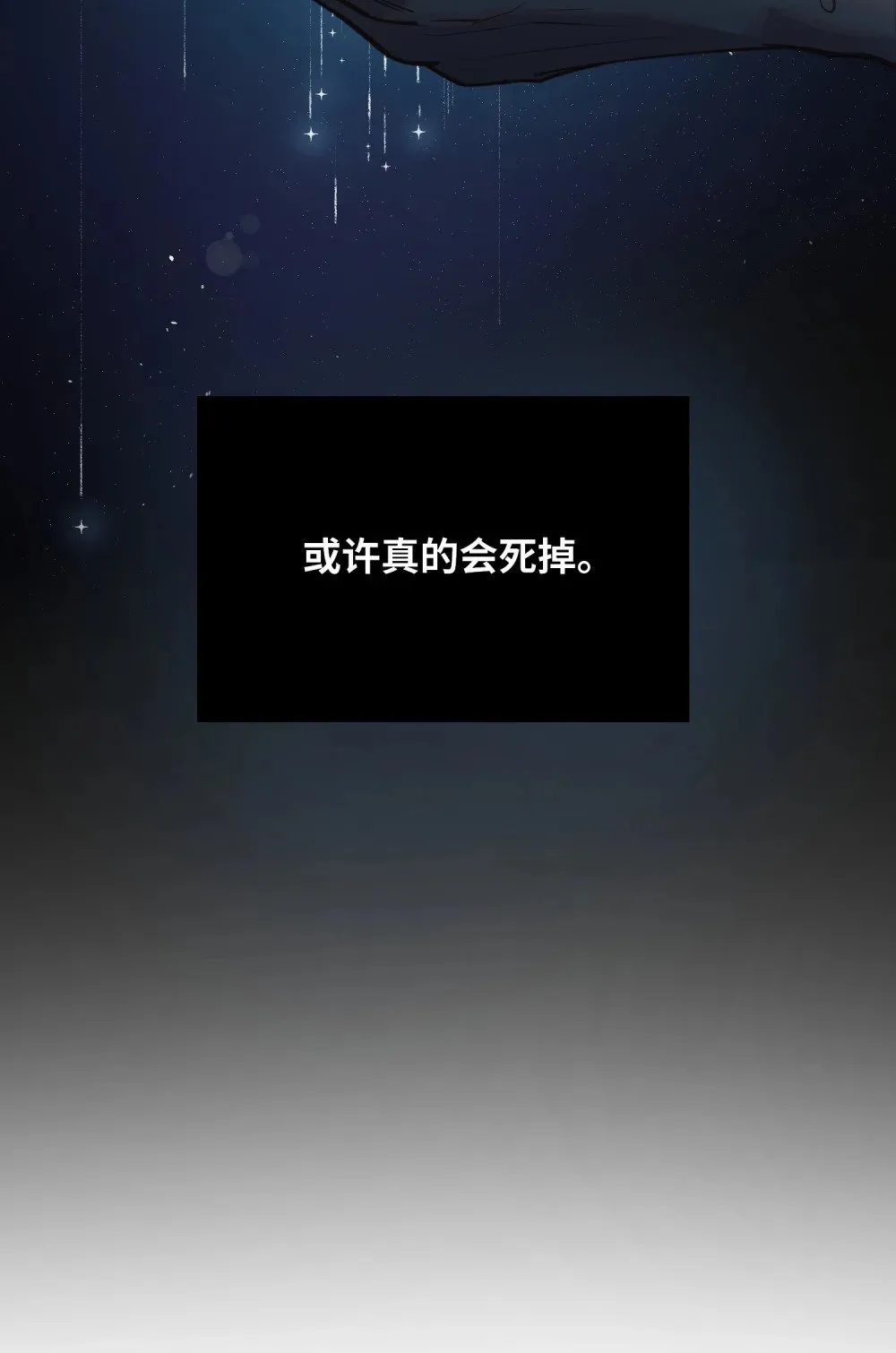 024 我还是喜欢您 第32页