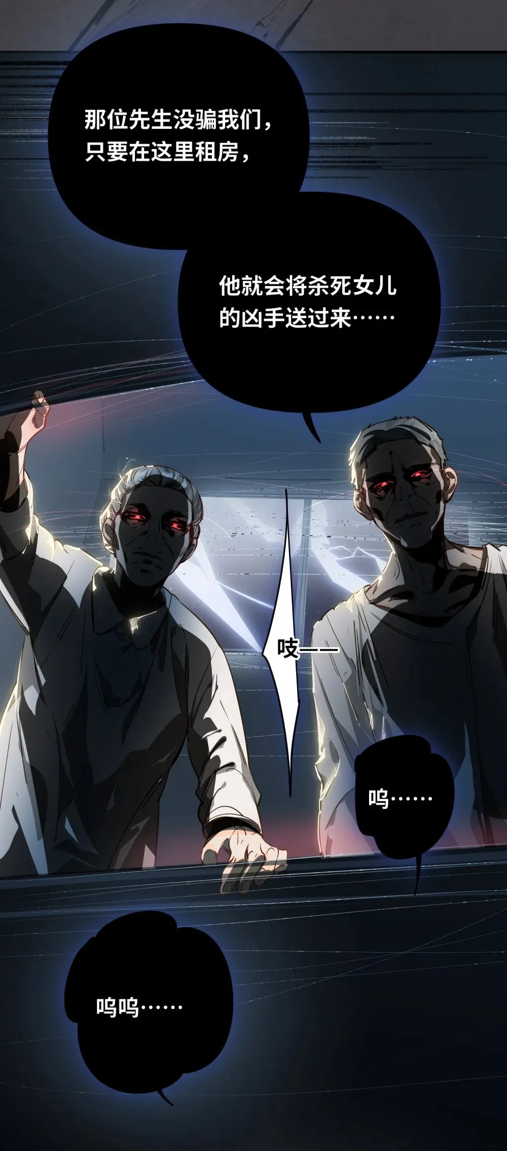 026 能忍一下痛吗？ 第4页