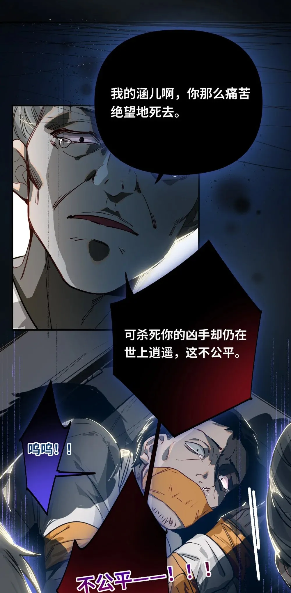 026 能忍一下痛吗？ 第5页