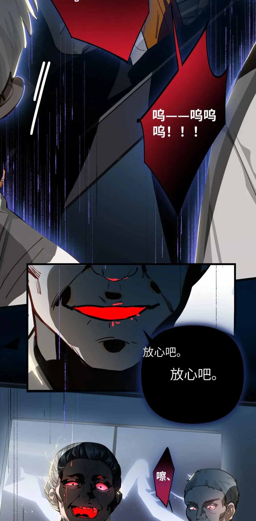 026 能忍一下痛吗？ 第6页