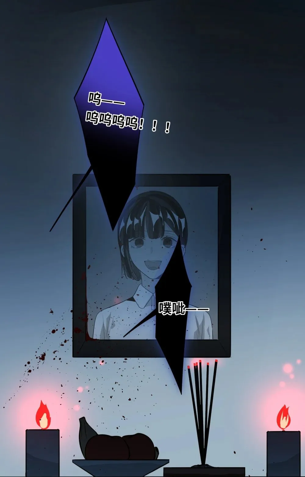 026 能忍一下痛吗？ 第9页