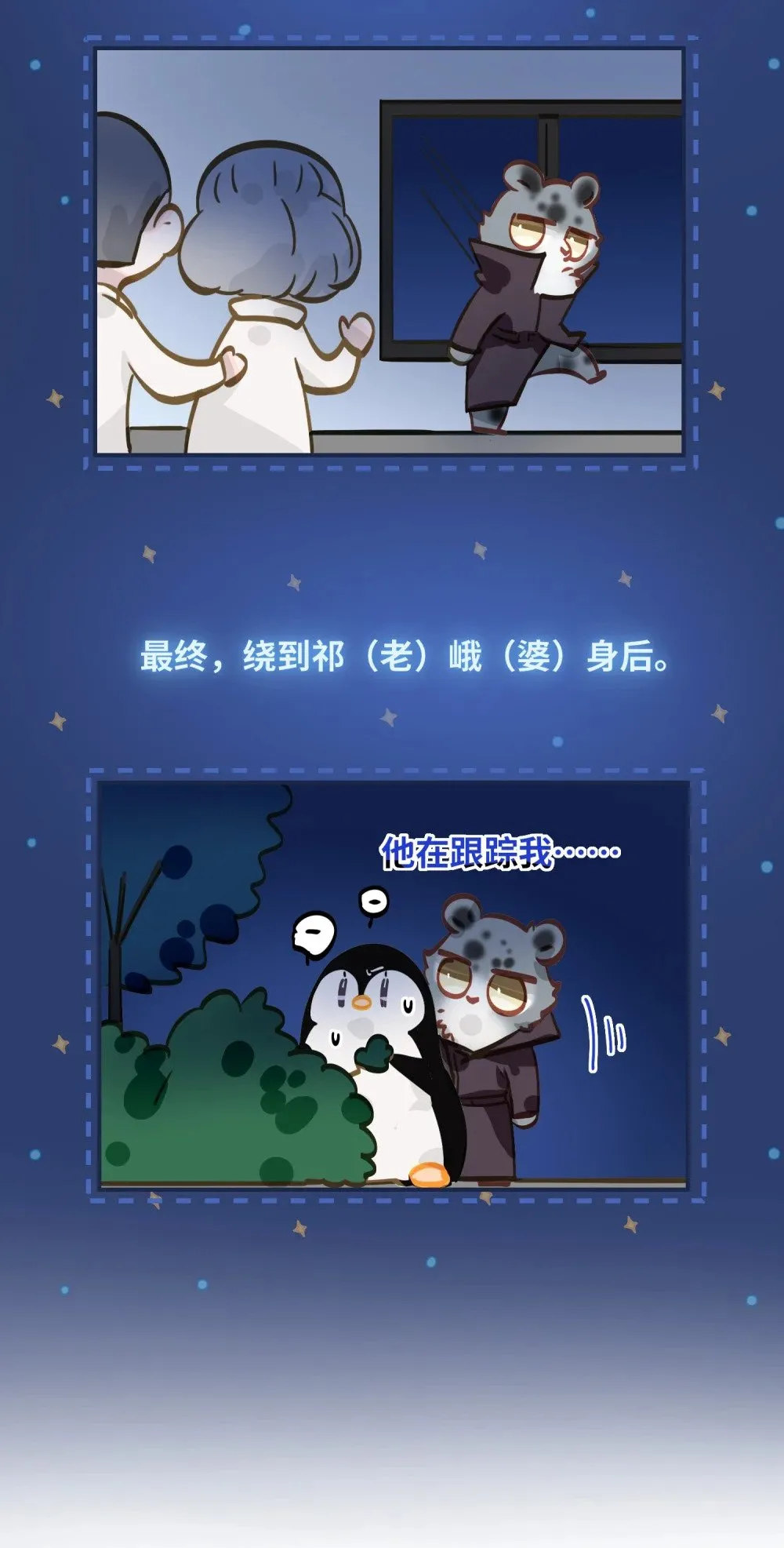 026 能忍一下痛吗？ 第40页