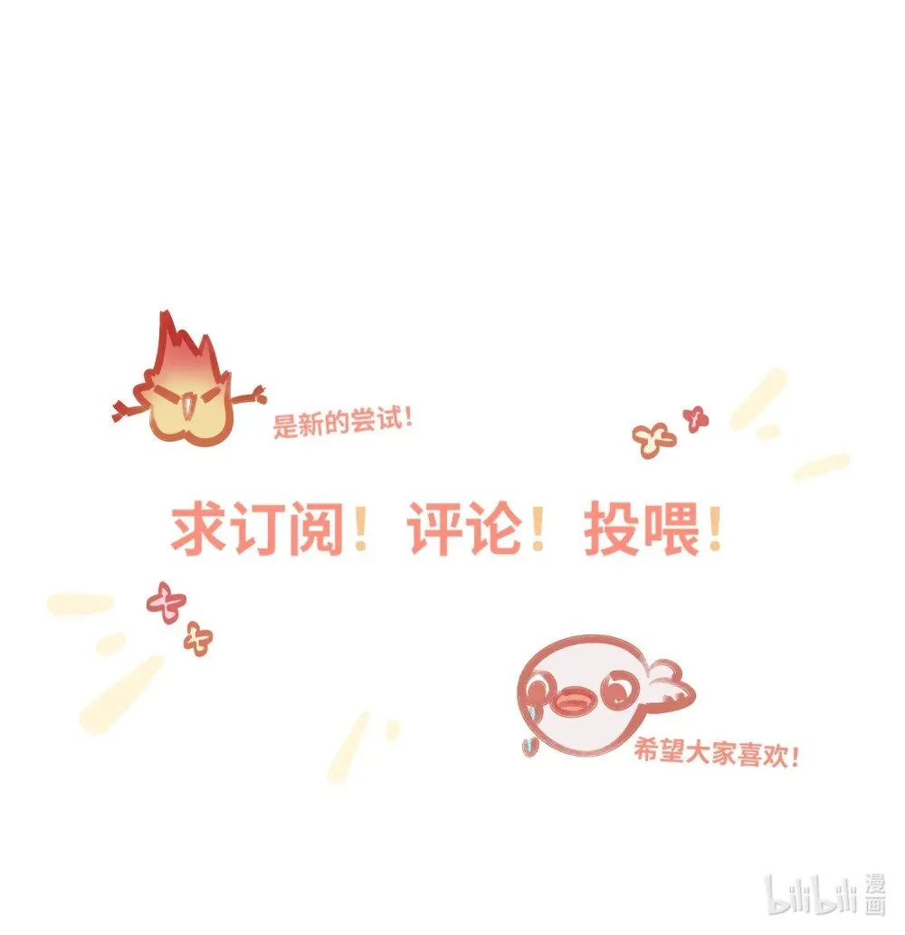 026 能忍一下痛吗？ 第42页