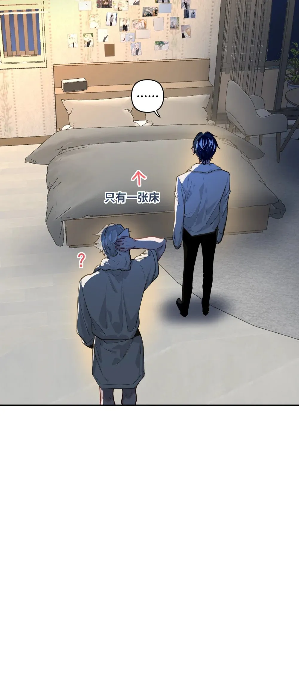 027 要……一起洗吗？ 第39页