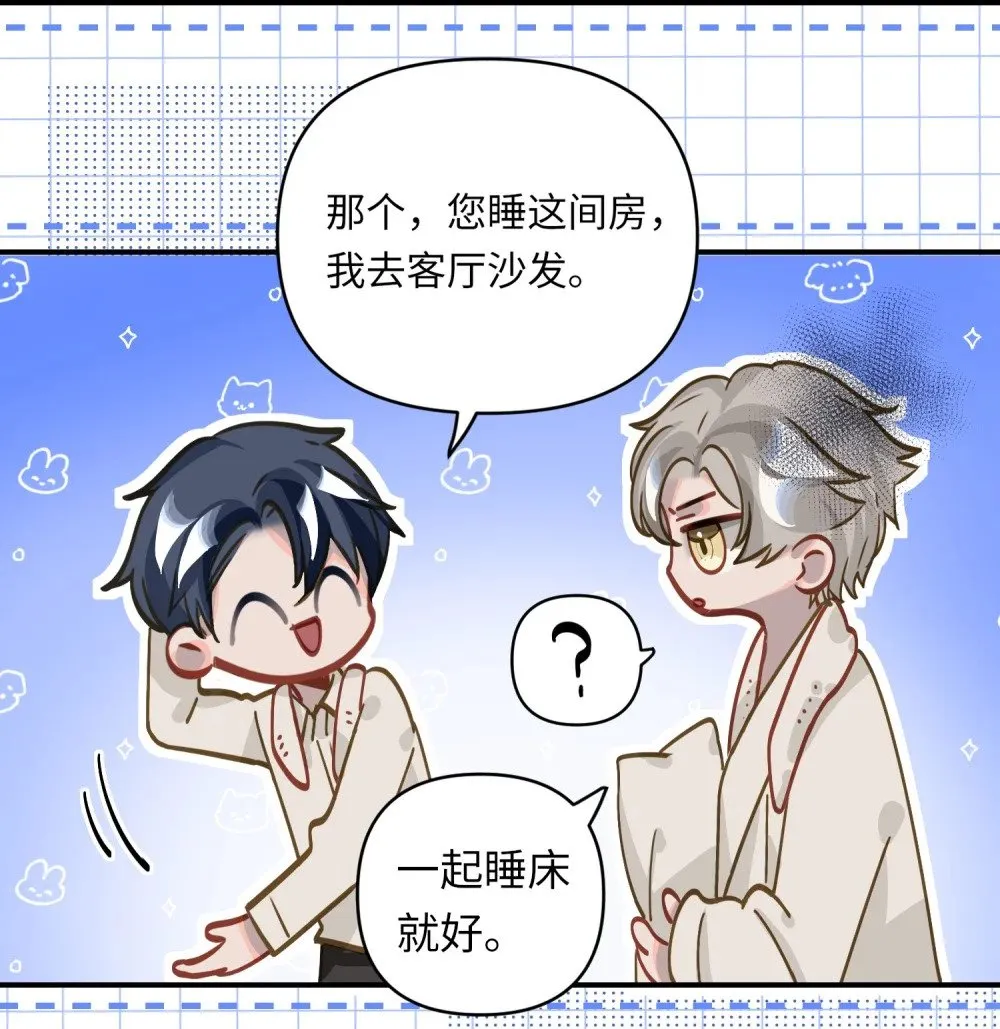 028 奖励给您。 第4页