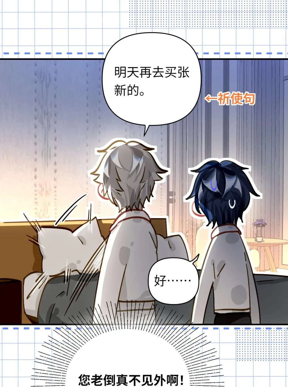 028 奖励给您。 第5页