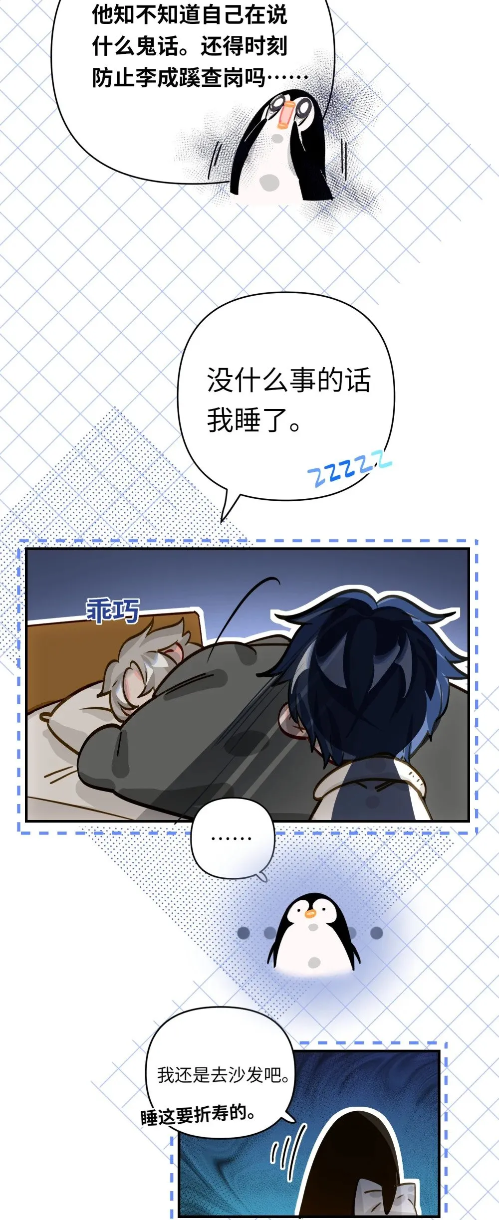 028 奖励给您。 第7页