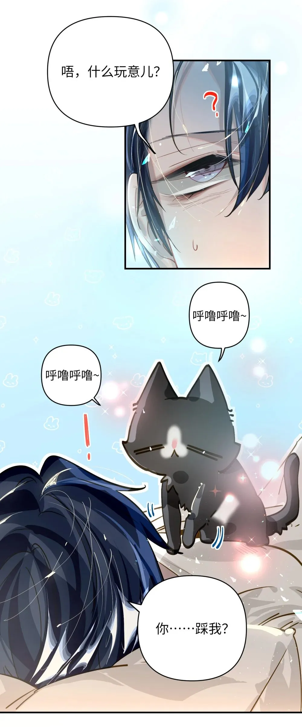 028 奖励给您。 第10页
