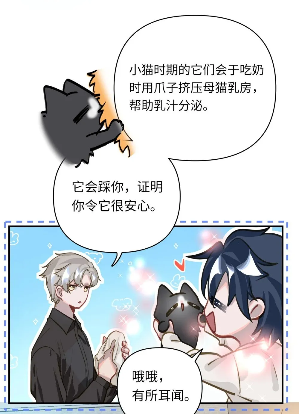 028 奖励给您。 第12页