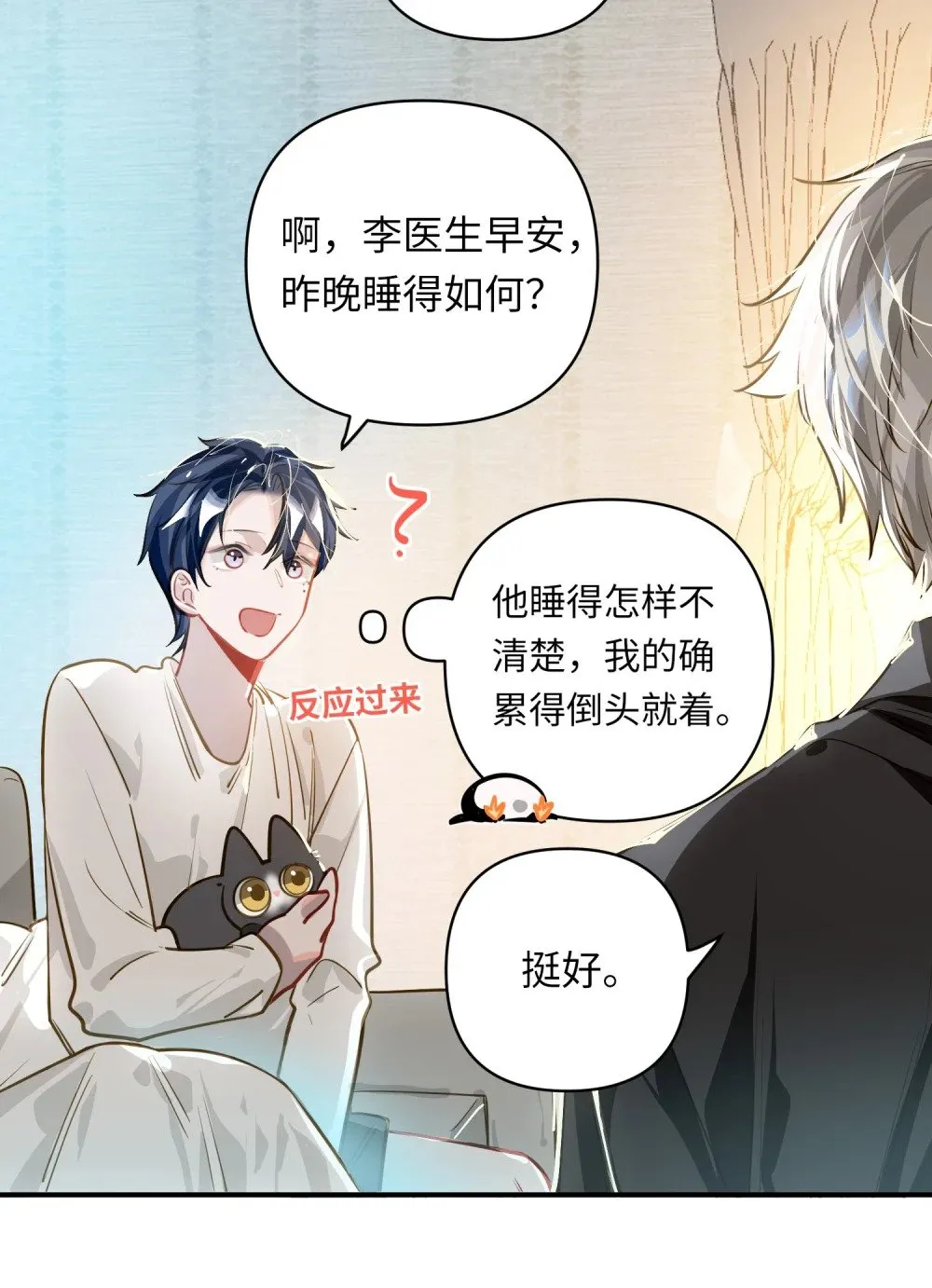 028 奖励给您。 第13页