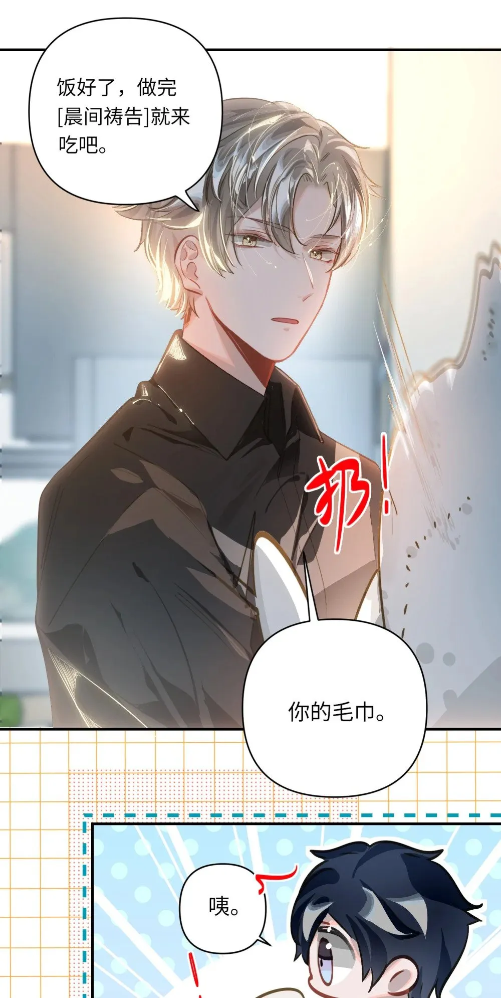 028 奖励给您。 第14页