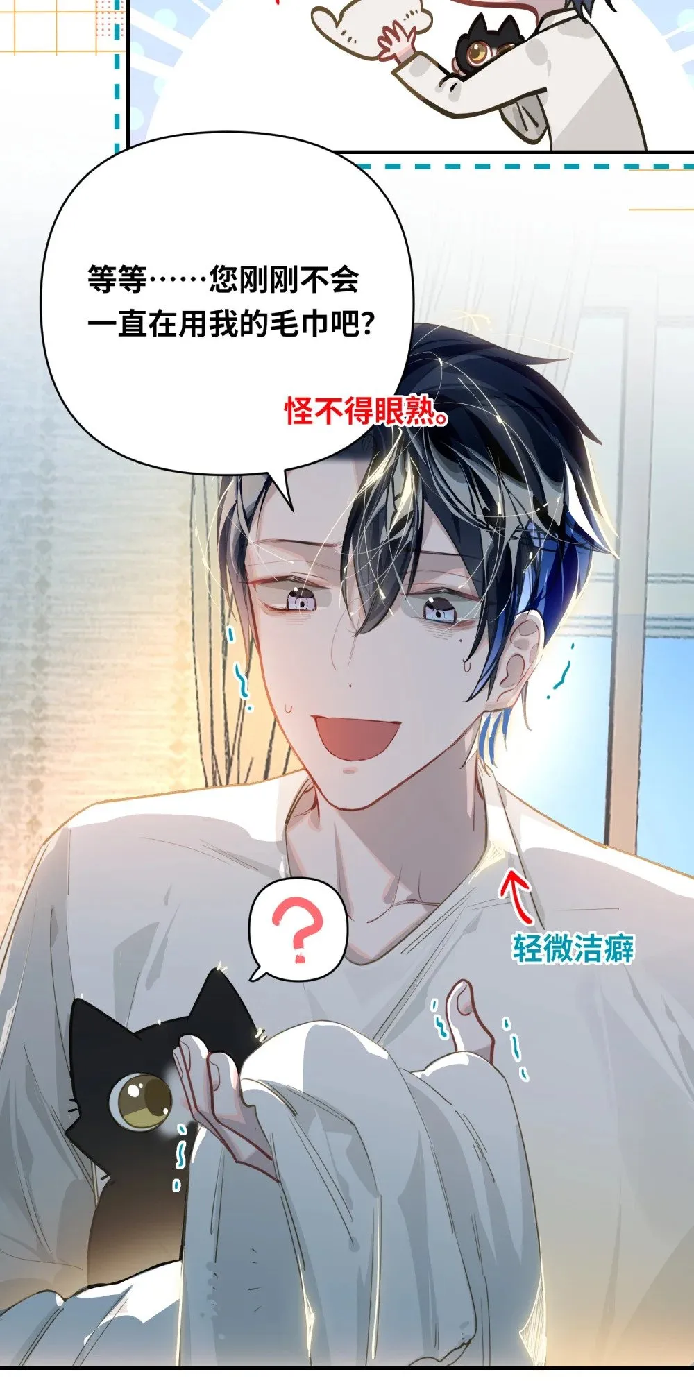 028 奖励给您。 第15页