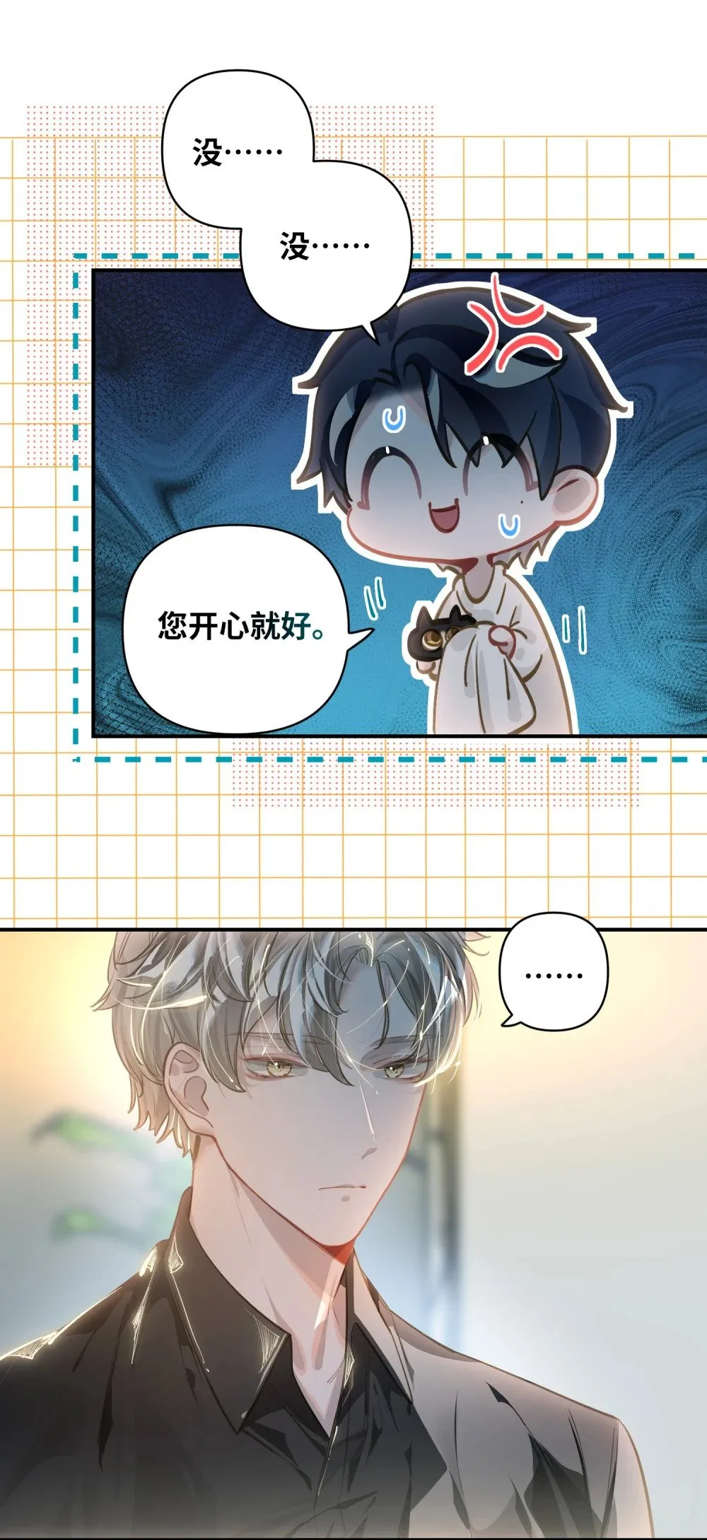 028 奖励给您。 第17页