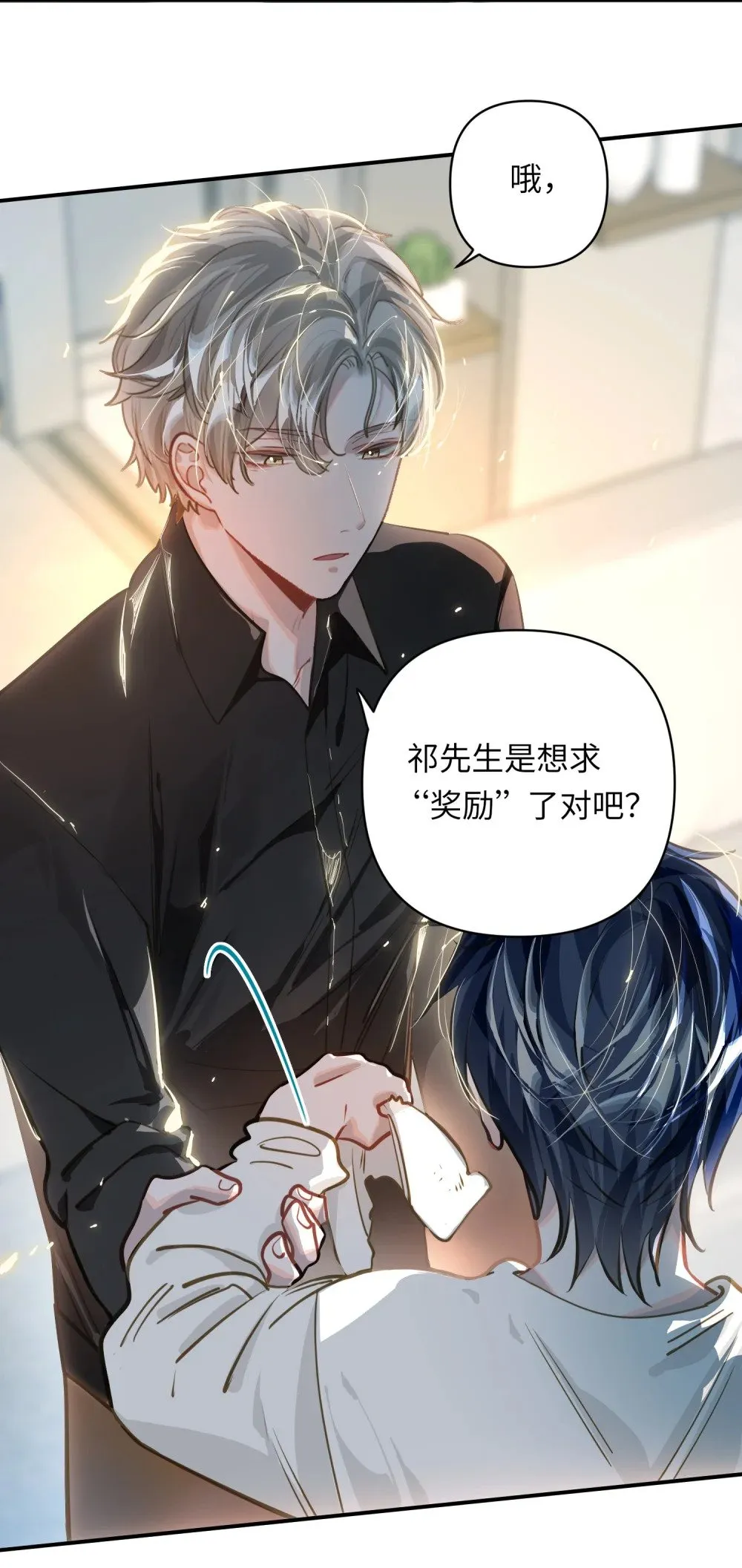 028 奖励给您。 第18页