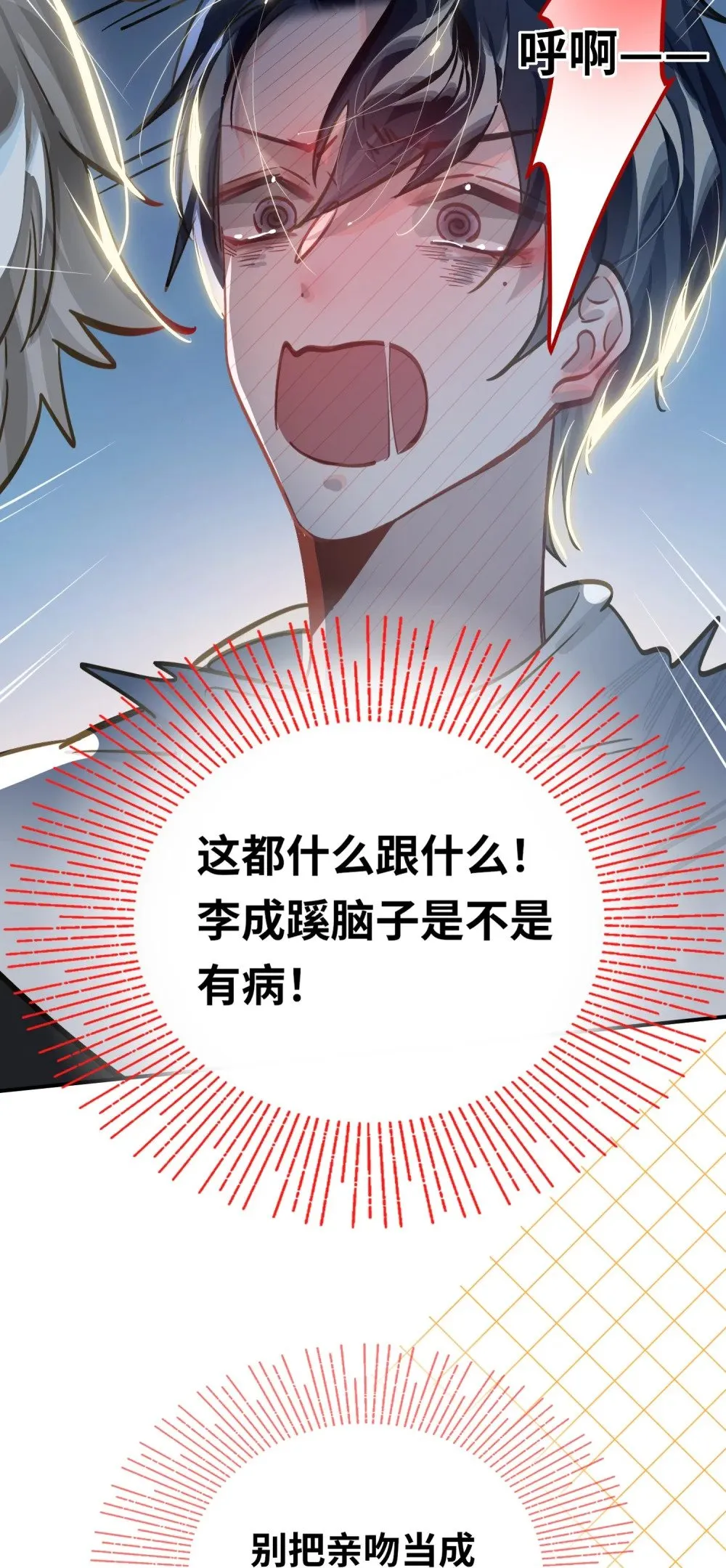 028 奖励给您。 第20页