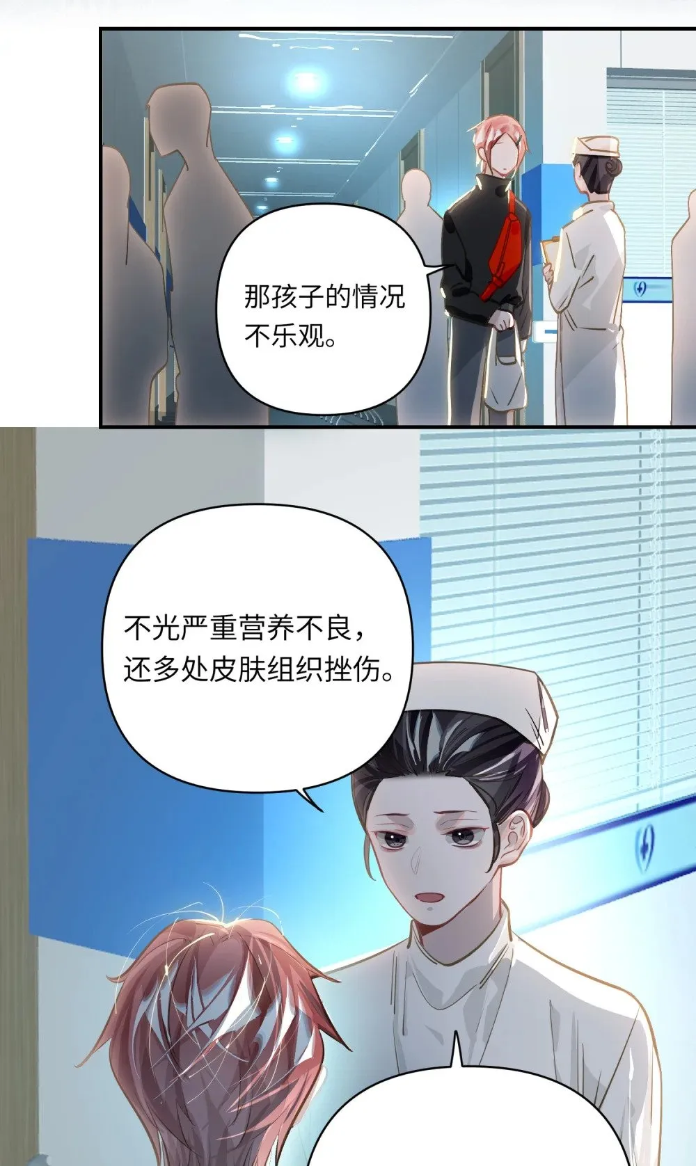 028 奖励给您。 第23页