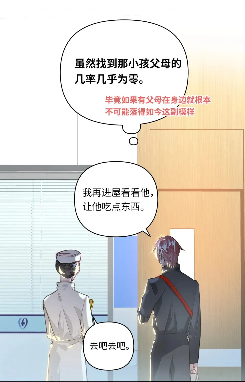 028 奖励给您。 第26页