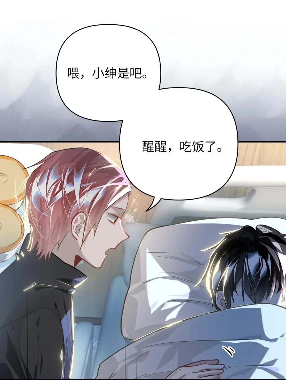 028 奖励给您。 第29页