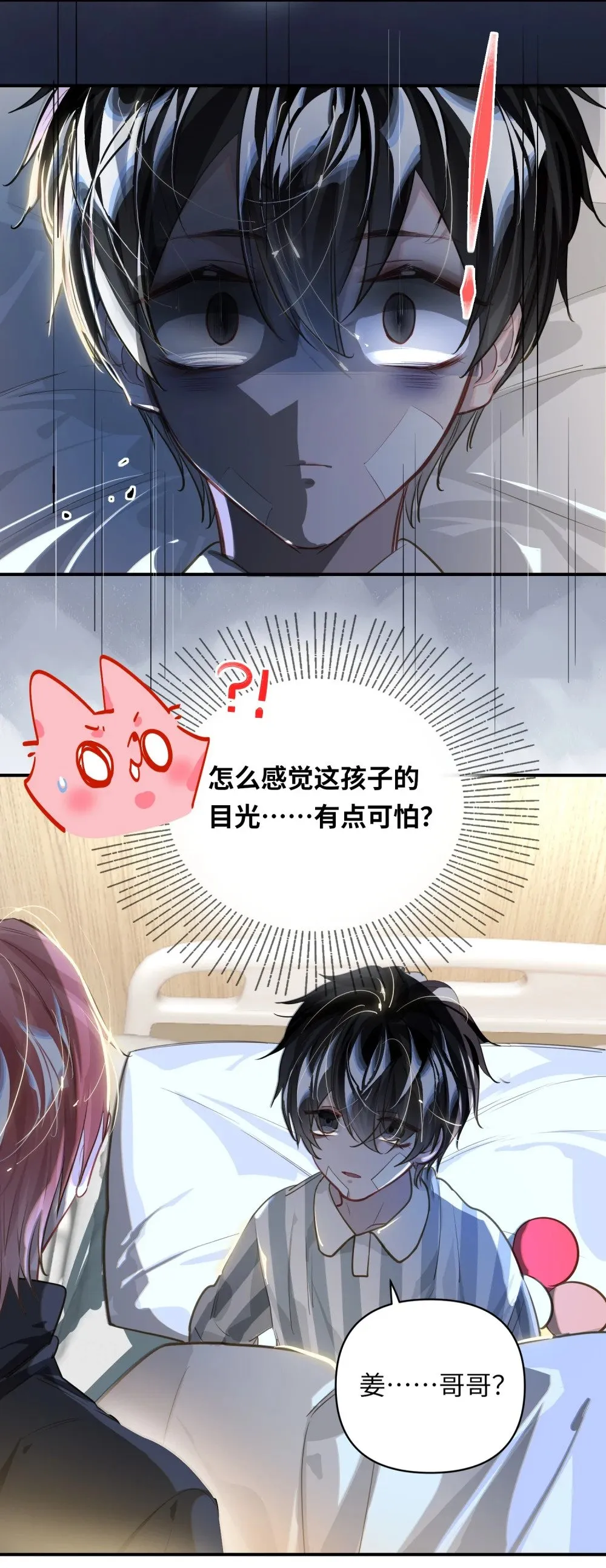028 奖励给您。 第30页