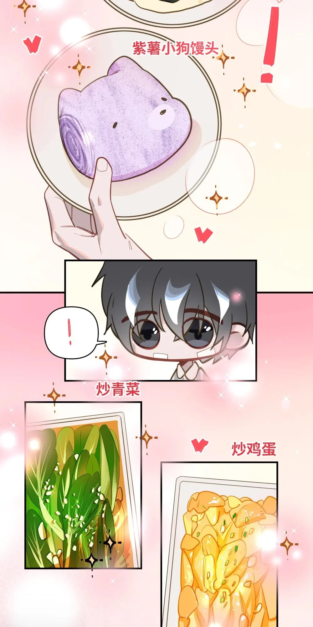 028 奖励给您。 第32页
