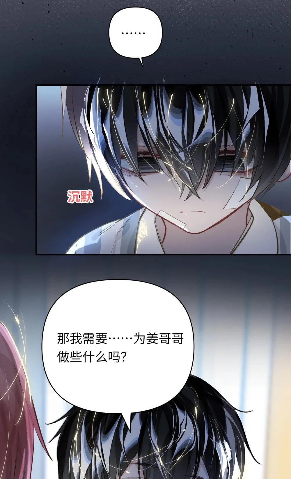 028 奖励给您。 第34页