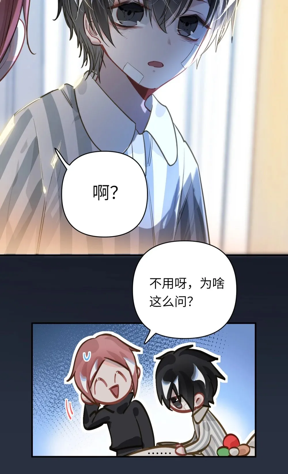 028 奖励给您。 第35页