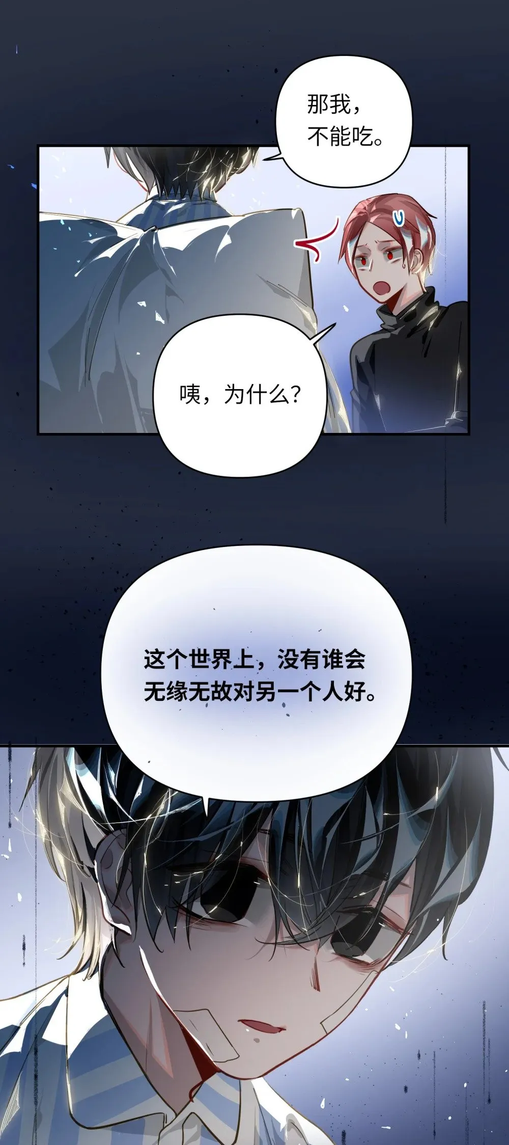 028 奖励给您。 第36页