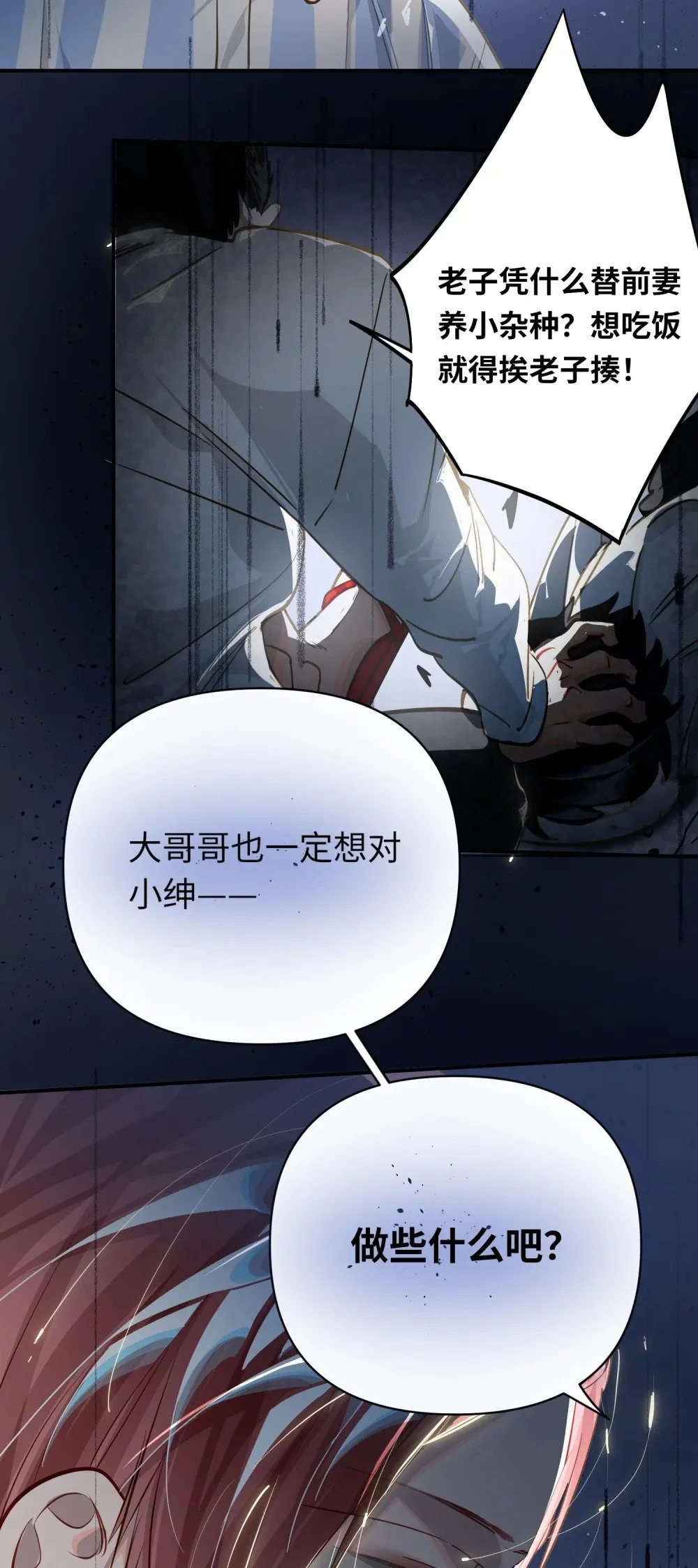 028 奖励给您。 第37页
