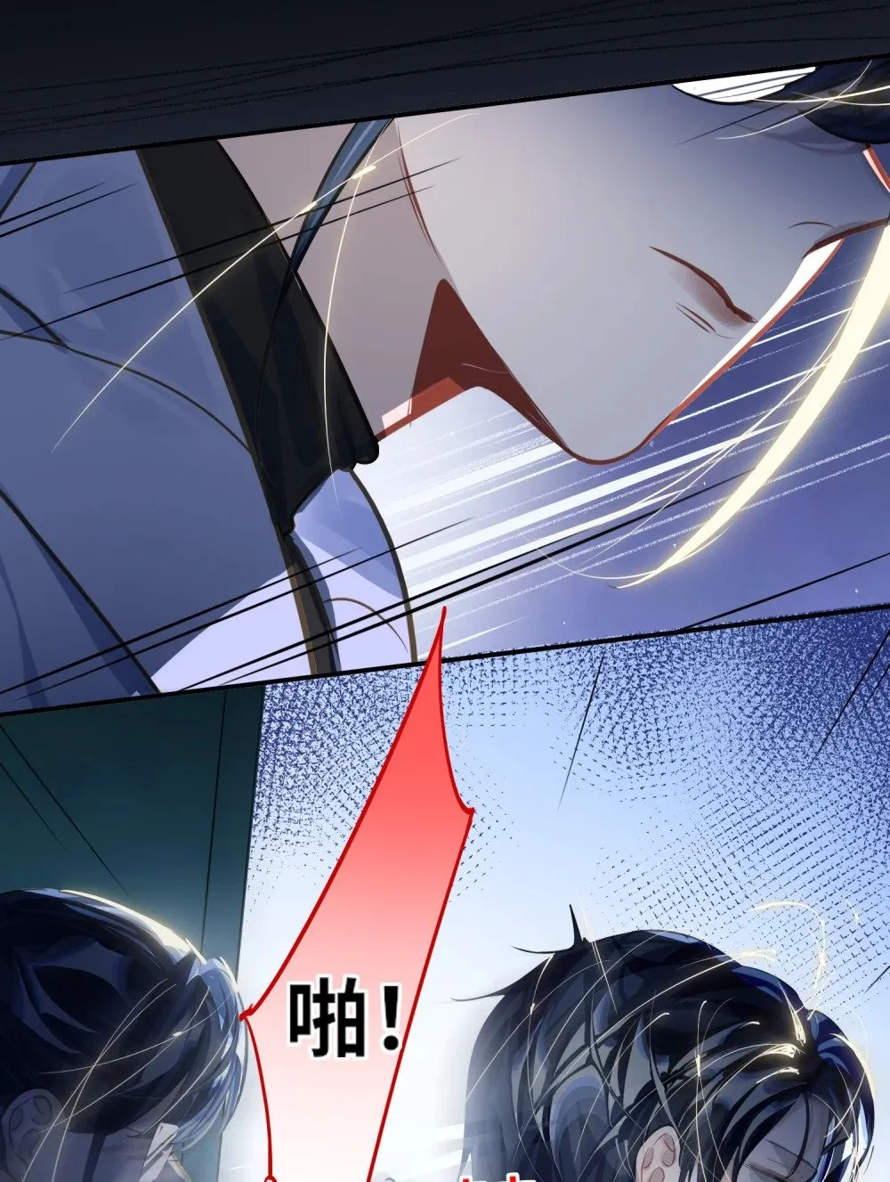 030 拖回家 第4页