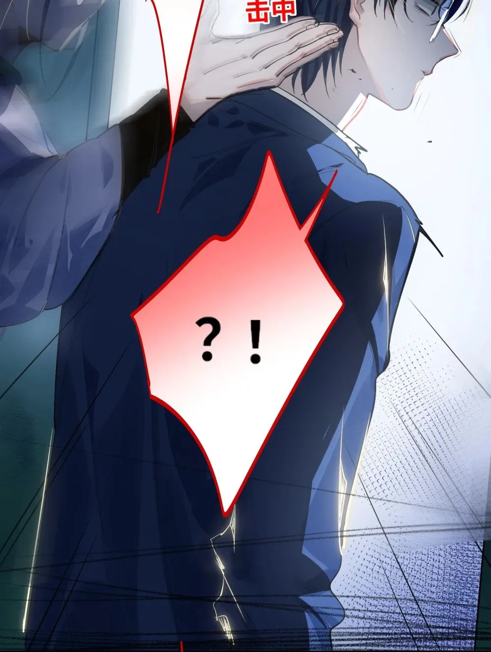 030 拖回家 第5页