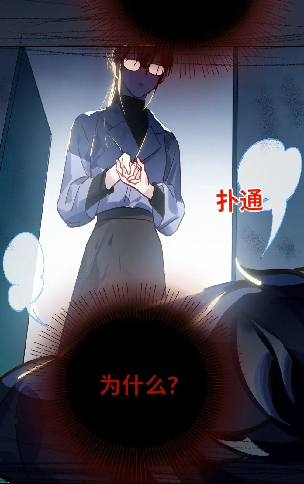 030 拖回家 第7页