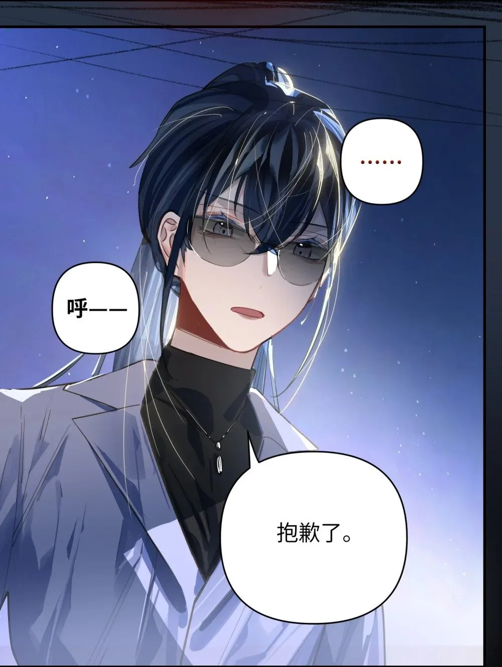 030 拖回家 第8页