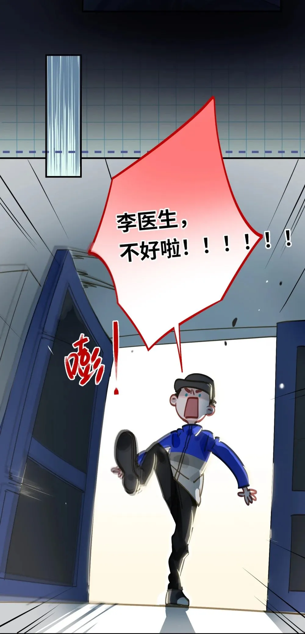 030 拖回家 第17页