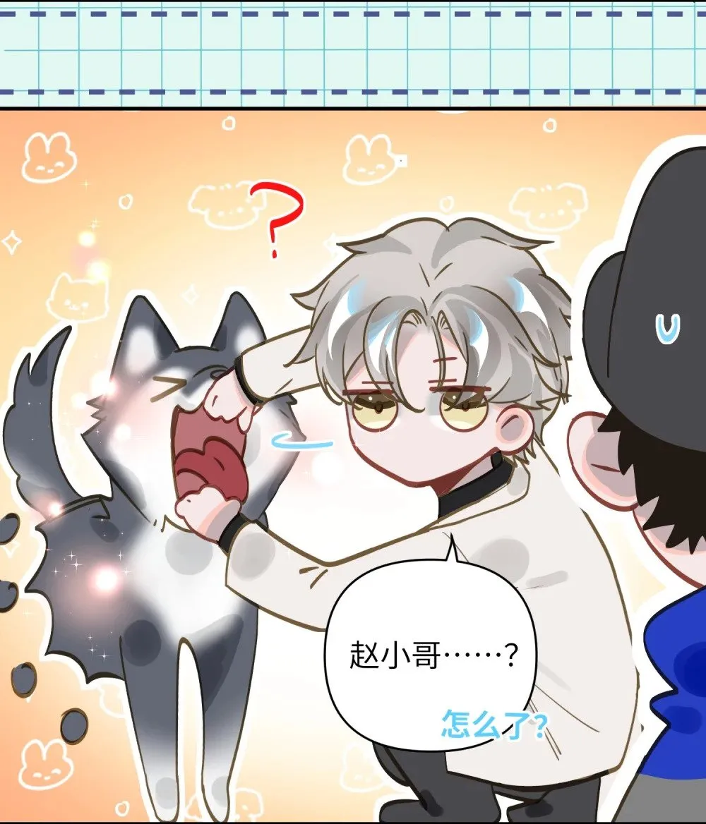 030 拖回家 第18页